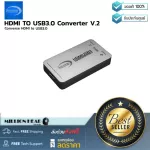 Advanced Photo Systems  HDMI TO USB3.0 Converter V.2 by Millionhead กล่องแปลงสัญญาณกล้องทุกตัวที่มี HDMI OUT ให้กลายเป็น WEBCAM ที่ได้ภาพคุณภาพสูง