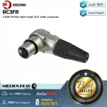 Rean RC3FR by Millionhead, a 90 degree female xlr connector, used for connecting Balance cables.