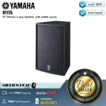 Yamaha R115 By Millionhead, the best Passive speaker cabinet, which will be a 2 -way speaker that gives a rumbling power.