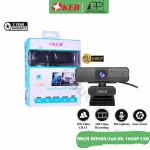 Oker, USB Webcam Full HD/1080P/Built-in Mic HD869, 1 year warranty.