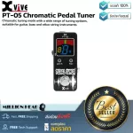 Xvive PT-05 Chromatic Pedal Tuner by Millionhead, a stepmother effect With a sound adjustment