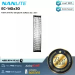 Nanlite  EC-140x30 by Millionhead Grid สำหรับ Softbox ขนาด 30 x 140cm ออกแบบมาเพื่อ ควบคุมลำแสงให้มีความนุ่มนวลและไม่ให้แสงกระจาย