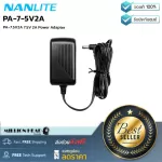 NANLITE PA-7.5V2A by Millionhead, 110-240V power adapter for connecting to LED Nanlite