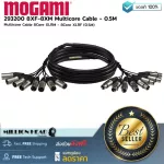 MOGAMI  293200 8XF-8XM Multicore Cable - 0.5M by Millionhead สายไมโครโฟนคุณภาพดี ขนาด 0.5 เมตร