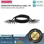 MOGAMI  293200 8TR-8TR Multicore Cable - 7M by Millionhead สายสัญญาณมัลติคอร์คุณภาพดี ขนาด 7 เมตร