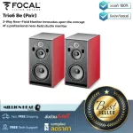 FOCAL TRIO6 BE PAIR BY MILLIONHEAD Active Speaker 3 WAY for audio recording room Expanding in 450W, 8 -inch Woofer speaker