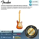 Fender American Professional II Strat MN SIENNA Sunburst by Millionhead, a Strat electric guitar developed from inspiration and real experience in use.