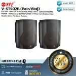 NPE V -ST502B PAIR/Couple by Millionhead System 2 Way 5 "Full Range Freq 55Hz - 22KHzhandling Power 140WPEAK 8OHM