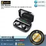 Eauudio P10 XTREME by Millionhead, the ultimate headphones of the new upgrades at the same price. Bluetooth headphones at a price of less than a thousand votes. Listen to music more fun.