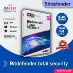 Bitdefender Total Security 2022 Antivirus 3 - 10 Devices / 1 - 3 years - Original Safety Protection Software
