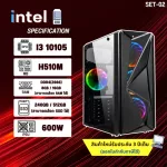 Computer playing game i3-10105 / RAM 16 / SSD 512GB new products 1rt02