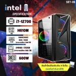 Computer playing game i7-12700 / RAM 16 / SSD 240GB new products 1rt09