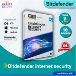 Bitdefender Internet Security 2022 Antivirus  3 - 10 Devices / 1 ปี  - ORIGINAL ซอฟต์แวร์ป้องกันความปลอดภัย
