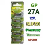 1 PAC 5, Alcarine charcoal GP 27 A for remote, camera and electrical appliances