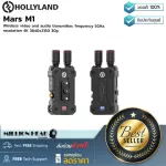 Hollyland MARS 4K by Millionhead, 5GHz 5GHz Frequency Signal and Voice Connection device, 4K 3840x2160 30p