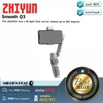 ZHIYUN Smooth Q3 By Millionhead. Vibrating wood. There is a Fill Light.