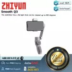 Zhiyun  Smooth Q3 by Millionhead ไม้กันสั่นมี Fill Light หมุนปรับไฟได้ถึง 180 องศา