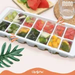 Clip Pac Mono ที่ทำน้ำแข็ง ถาดทำน้ำแข็ง ช่องทำน้ำแข็ง มีให้เลือก 2 แบบ มี BPA Free