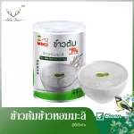 Miku, jasmine rice porridge, 260 grams, FC0028-1, ready to eat clean clean food