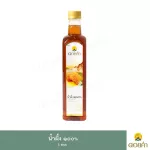 Doi Kham Honey 100% 770 grams, 1 bottle