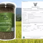 Soft organic jasmine brown rice