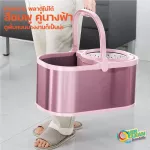 ม็อบถูพื้นสแตนเลสแท้ สีชมพู สวยระดับนางงาม