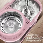 ม็อบถูพื้นสแตนเลสแท้ สีชมพู สวยระดับนางงาม