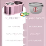 ม็อบถูพื้นสแตนเลสแท้ สีชมพู สวยระดับนางงาม