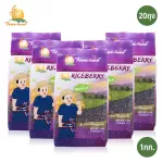 Raise rice crates Moon Farm Size 1 kg. X20 vacuum packs are planted by natural ways, brown rice, Riceberry black rice.
