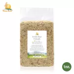 Rice Sin Lek contains 1 kg. Moonricefarm Moon Rai