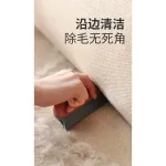 Pet Hair Remover Brush แปรงทำความสะอาดขนสัตว์ออกจากเบาะ พรม โซฟา แปรงหวีขนสัตว์