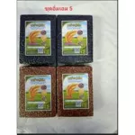 Brown rice, full set 5 1 kg of Riceberry Rice Berry Rice Belong, x 2 bags, brown rice, 1 kg x 2 bags