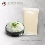 Japanese fragrant rice, Sasanishi 5 kg