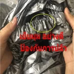 ผ้าคลุมรถยนต์รุ่น PVC ผ้าคลุมรถคุ้มค่า ราคาประหยัด ใช้งานได้เอนกประสงค์ ครอบคลุมทุกฟังค์ชั่นการใช้งาน ไม่ว่าจะเป็น แดด ฝน ลม ฝุ่น