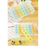 พร้อมส่ง! ตลับใส่อาหารเสริม ตลับยา ตลับใส่ยา กล่องยา กล่องใส่ยา 28 ช่อง แยกตามวัน 7 วัน