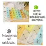พร้อมส่ง! ตลับใส่อาหารเสริม ตลับยา ตลับใส่ยา กล่องยา กล่องใส่ยา 28 ช่อง แยกตามวัน 7 วัน