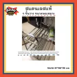 ชั้นวางรองเท้า ชั้นวางสแตนเลส ชั้นวางรองเท้าผู้ใหญ่ รองเท้า 4 ชั้น แข็งแรง รับน้ำหนักได้จริง ทนแดดทนฝน