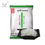 Moku invaded emerald rice 160 grams. FK0131-1 invaded Kito rice for health.
