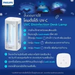 100% authentic lamp set, Philips brand Philips