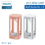 100% authentic lamp set, Philips brand Philips