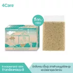 4care, jasmine brown rice, 100% chemical, containing 1 kilogram