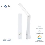 Iwachi, wireless desk lamp, 3in1 lights, can adjust the brightness of the USB folded to help protect the eyes.
