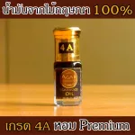 New Year Gift Set New Year's Christmas Gift Set, Authentic Krisana Oil, grade 4a essential oil, Premium. 3 cc fragrance in a black golden gift box, luxurious gold.