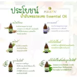 Plearn, essential oil, 100% authentic lemongrass, 100ml.