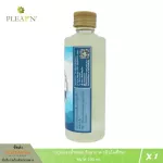 Plearn, air -conditioned perfume, ocean smell, size 100 ml.