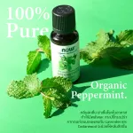 Now Foods Essential Peppermint Oil, Organic 30 ml 100% Pure & Certified Organic Essential Oil Peppermint