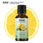 Now Foods Essential Lemon Oil, Organic 30 mL 100% Pure & Certified Organic น้ำมันหอมระเหยเลมอน ออร์แกนิค