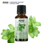 Now Foods Essential Peppermint Oil, Organic 30 mL 100% Pure & Certified Organic น้ำมันหอมระเหย เปปเปอร์มิ้นต์