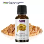 Now Foods Essential Frankincense Oil 30 mL 100% Pure น้ำมันหอมระเหย แฟรงคินเซนส์