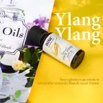 Now Foods Essential Ylang Ylang Oil Pure 30 ml, Elang Elang Essential Oil